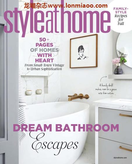 [加拿大版]Style at Home 家庭室内装饰与生活杂志 2021年10月刊
